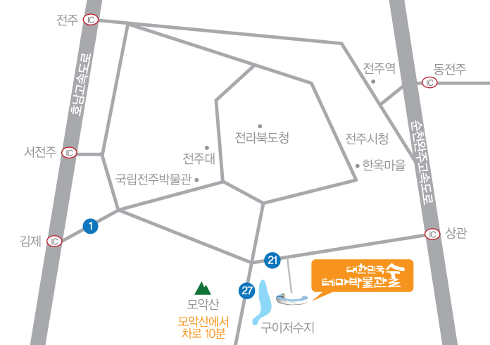 술박물관약식지도