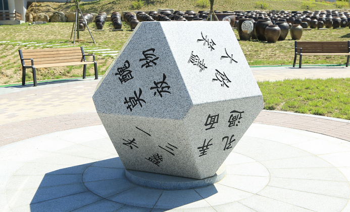 주령구