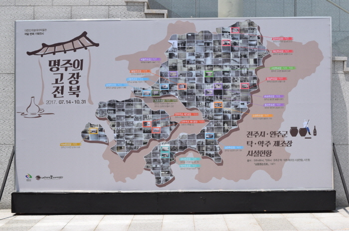 명주의 고장, 전북 두번째