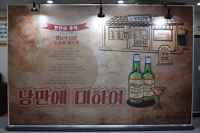 낭만에 대하여