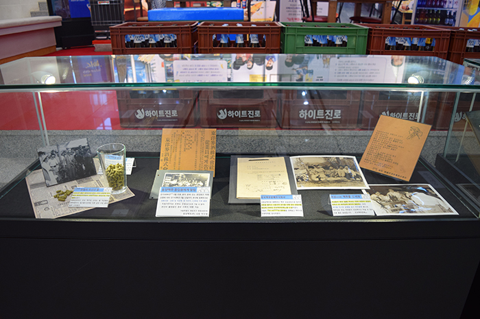 맥주와 함께 뷰티풀 썸머타임 네번째
