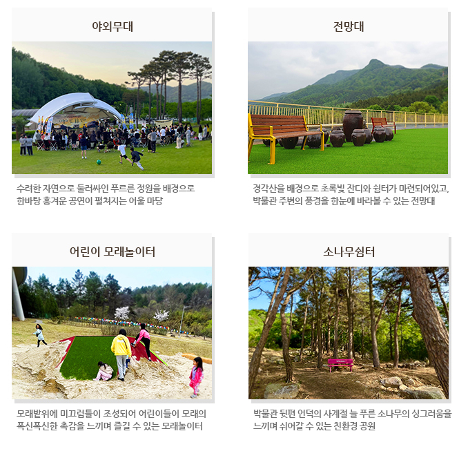시설안내2