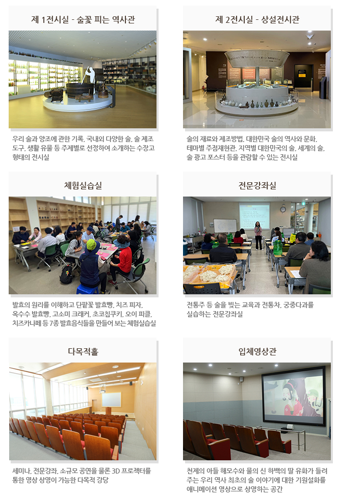 시설안내1